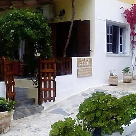 Διαμέρισμα Irtakina